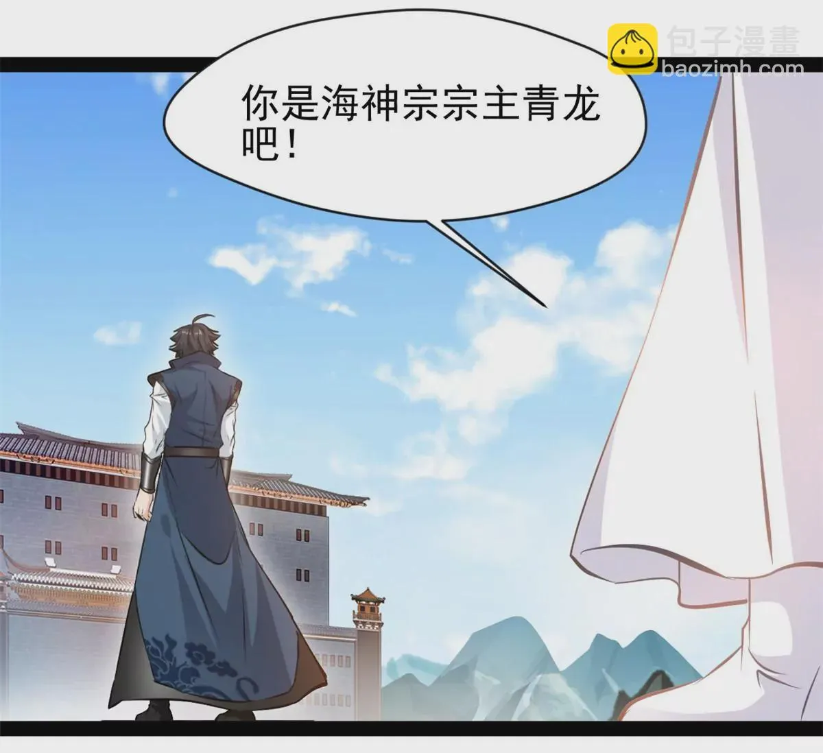 第219话 全力一击8