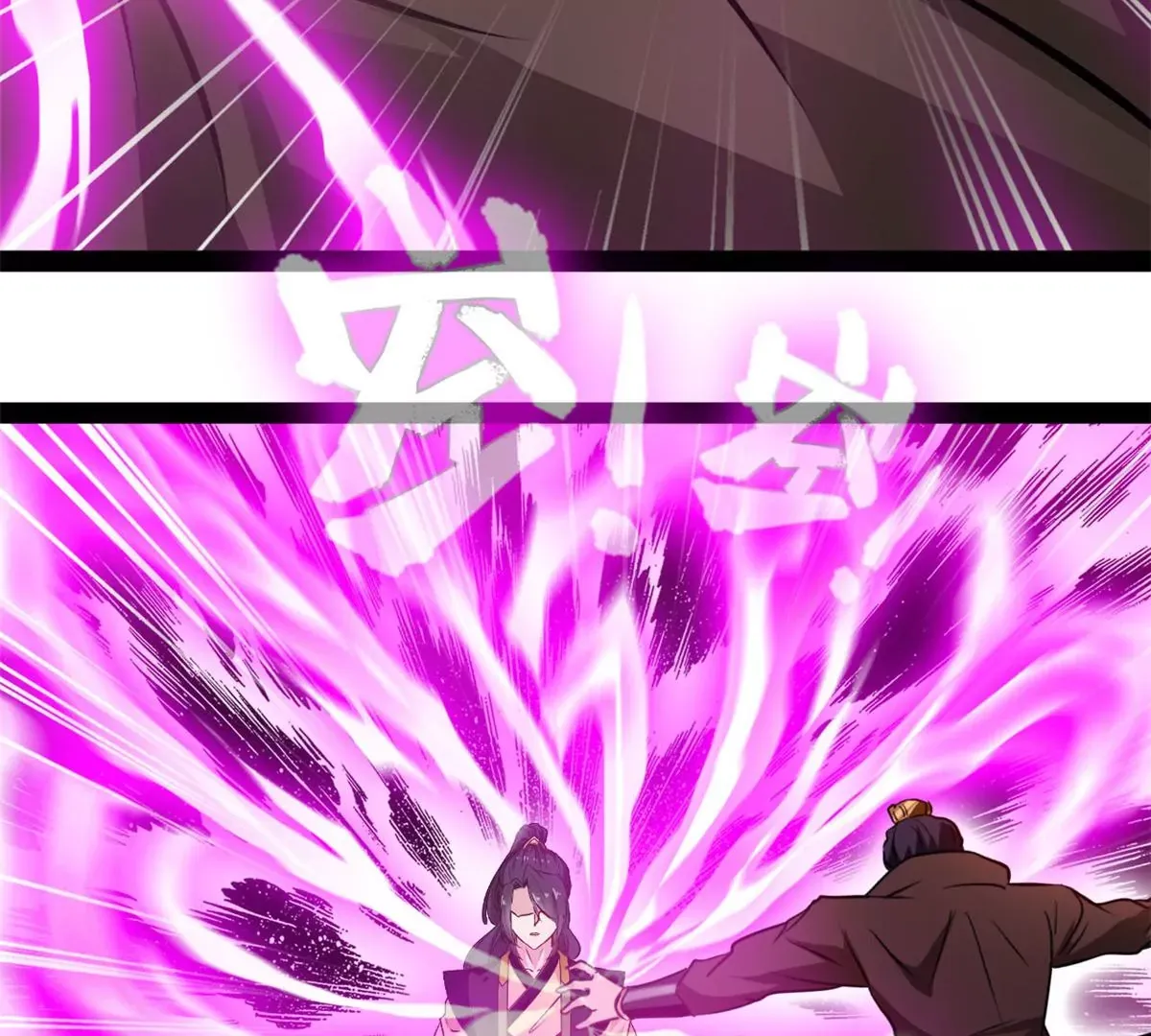 第175话 看你能吸多少35