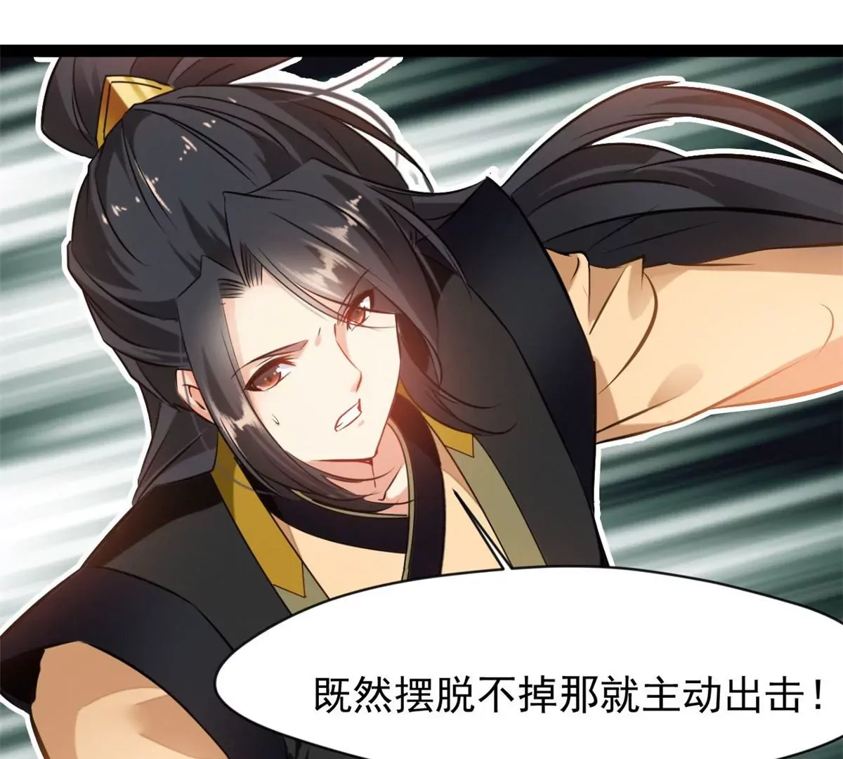 第200话 全力以赴4