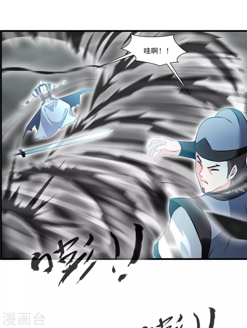 第72话 不要杀他！13