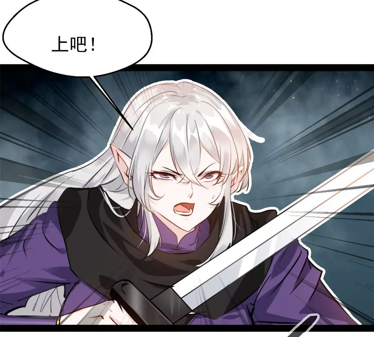 第211话 还差的远呢23