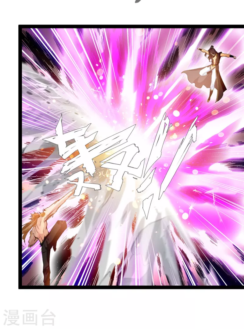 第150话 比武正式开始！2