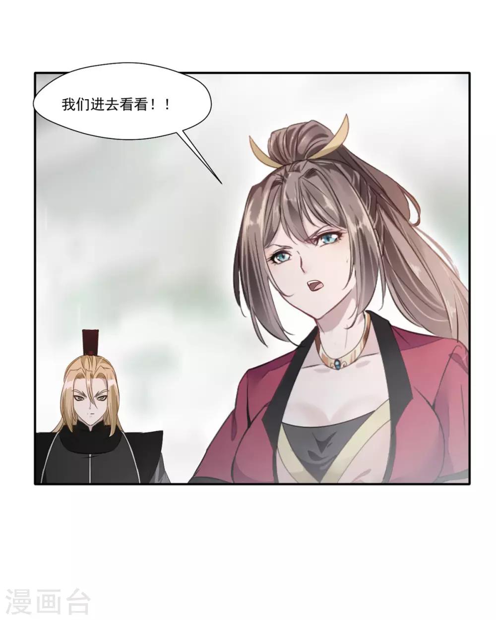 第44话 你..你们在做什么！25