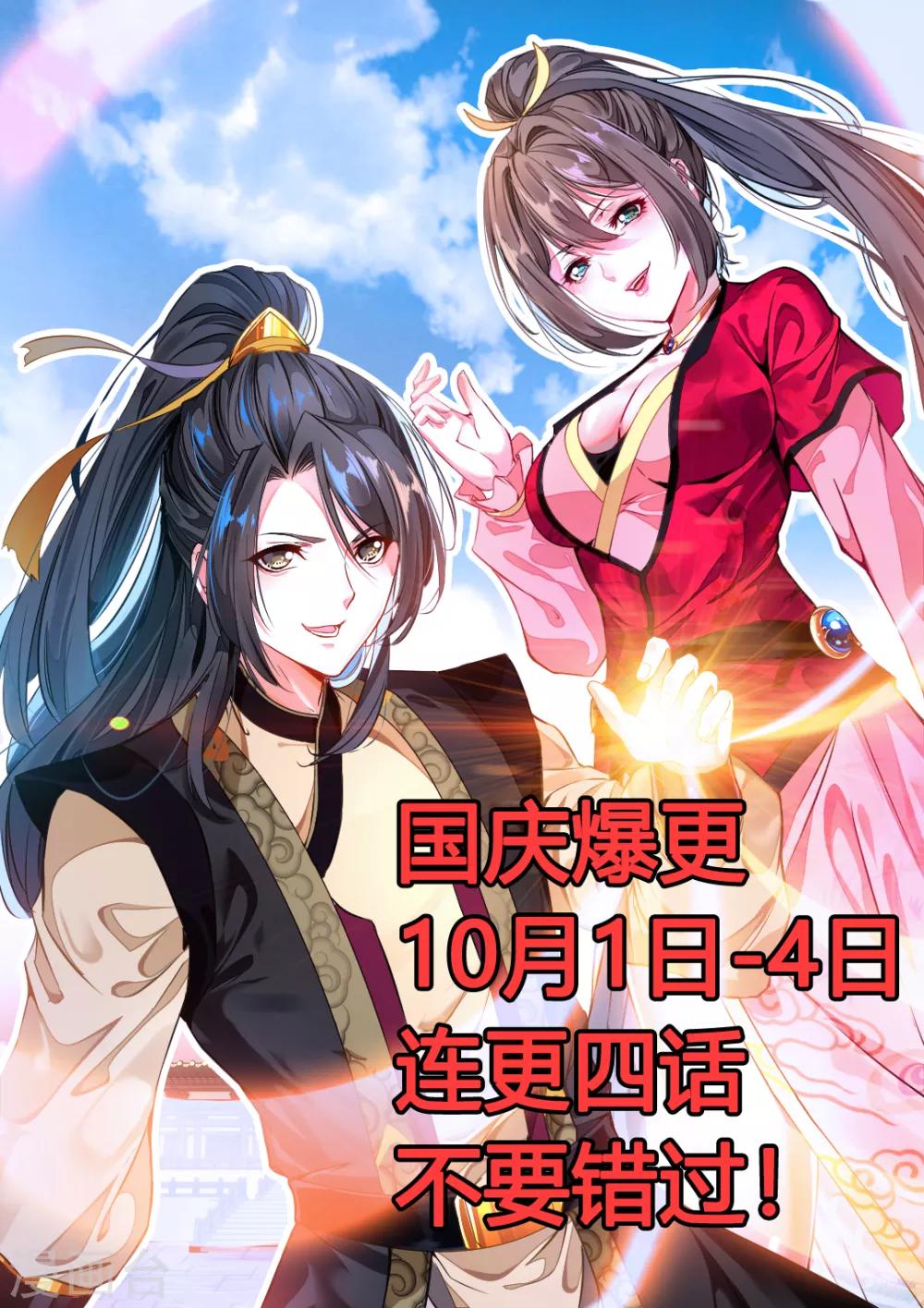 第18话 初次相遇22