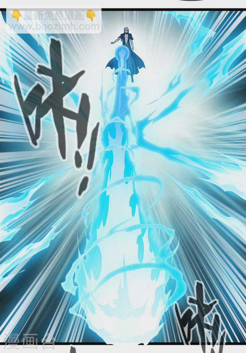 第115话 魔兽倍化！12