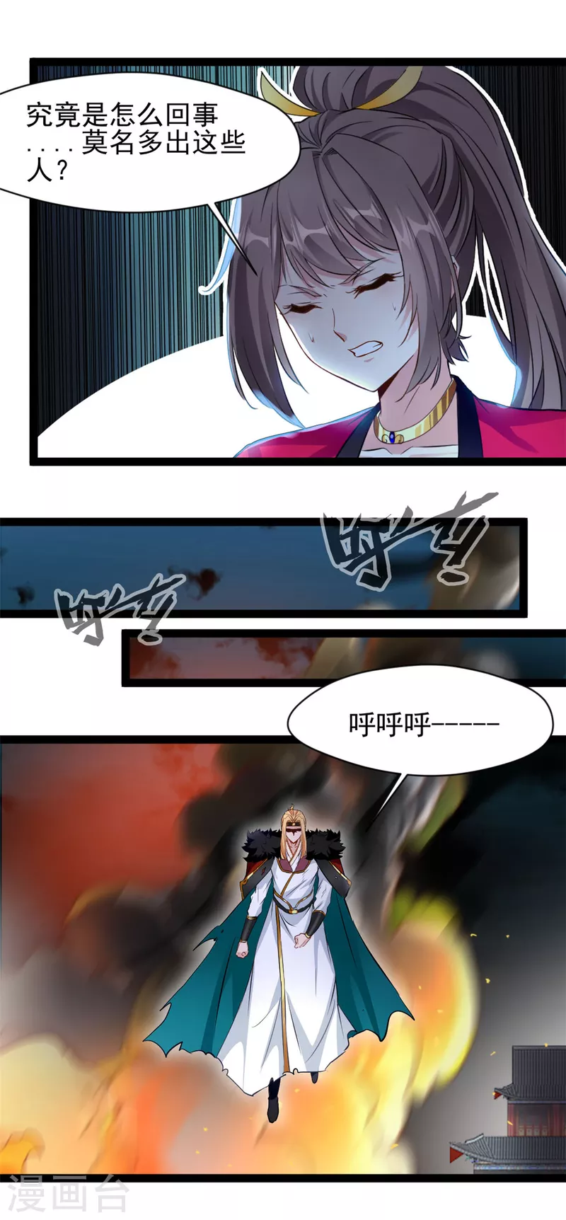 第146话 我认输！3