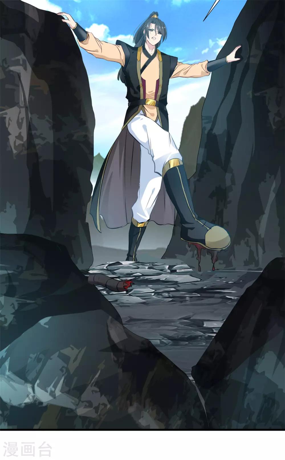 第94话 镇魔石？！6