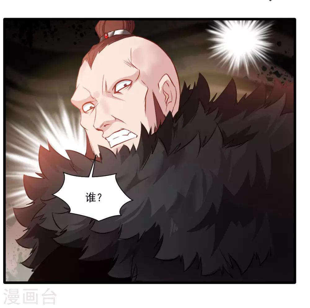 第22话 我放手！20