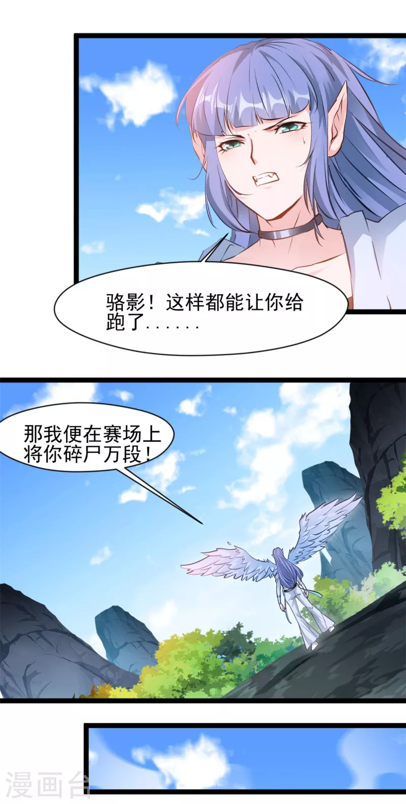 第162话 认输吧3
