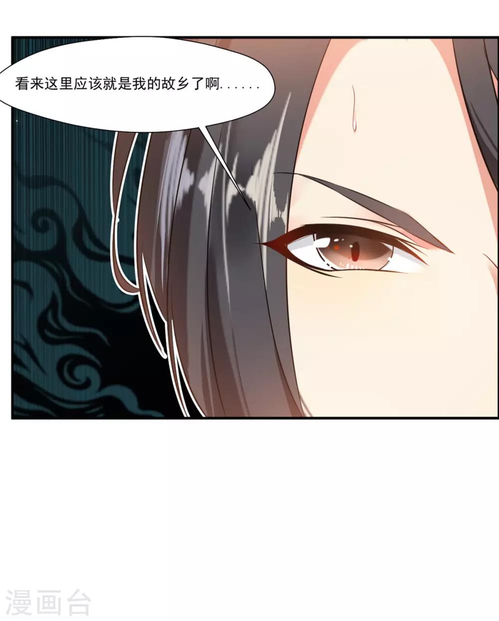 第86话 虚皇3