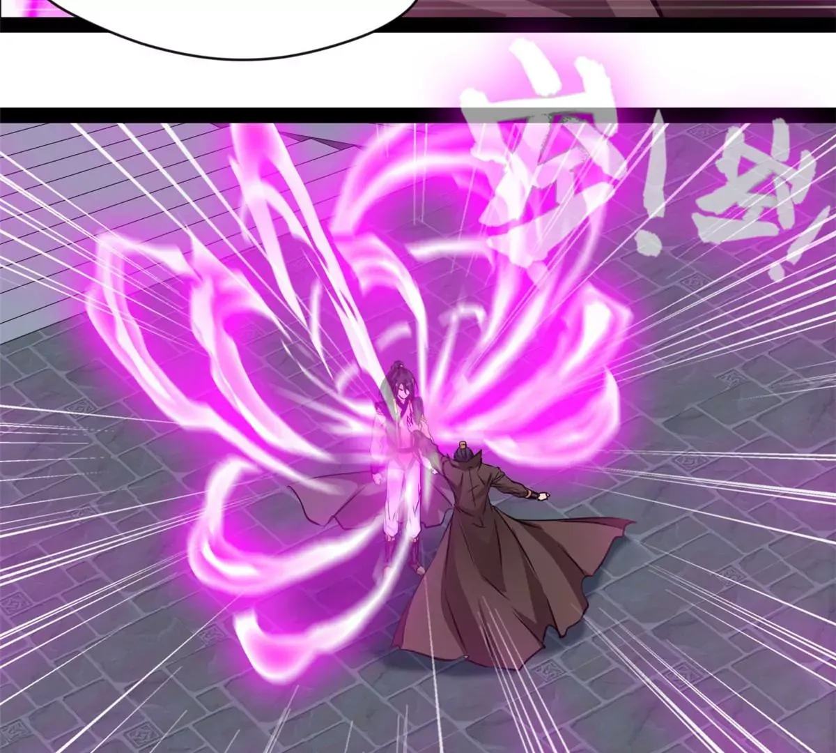 第175话 看你能吸多少32