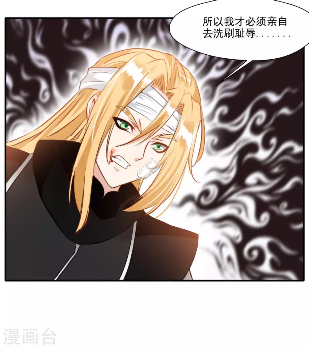 第35话 救救我！21