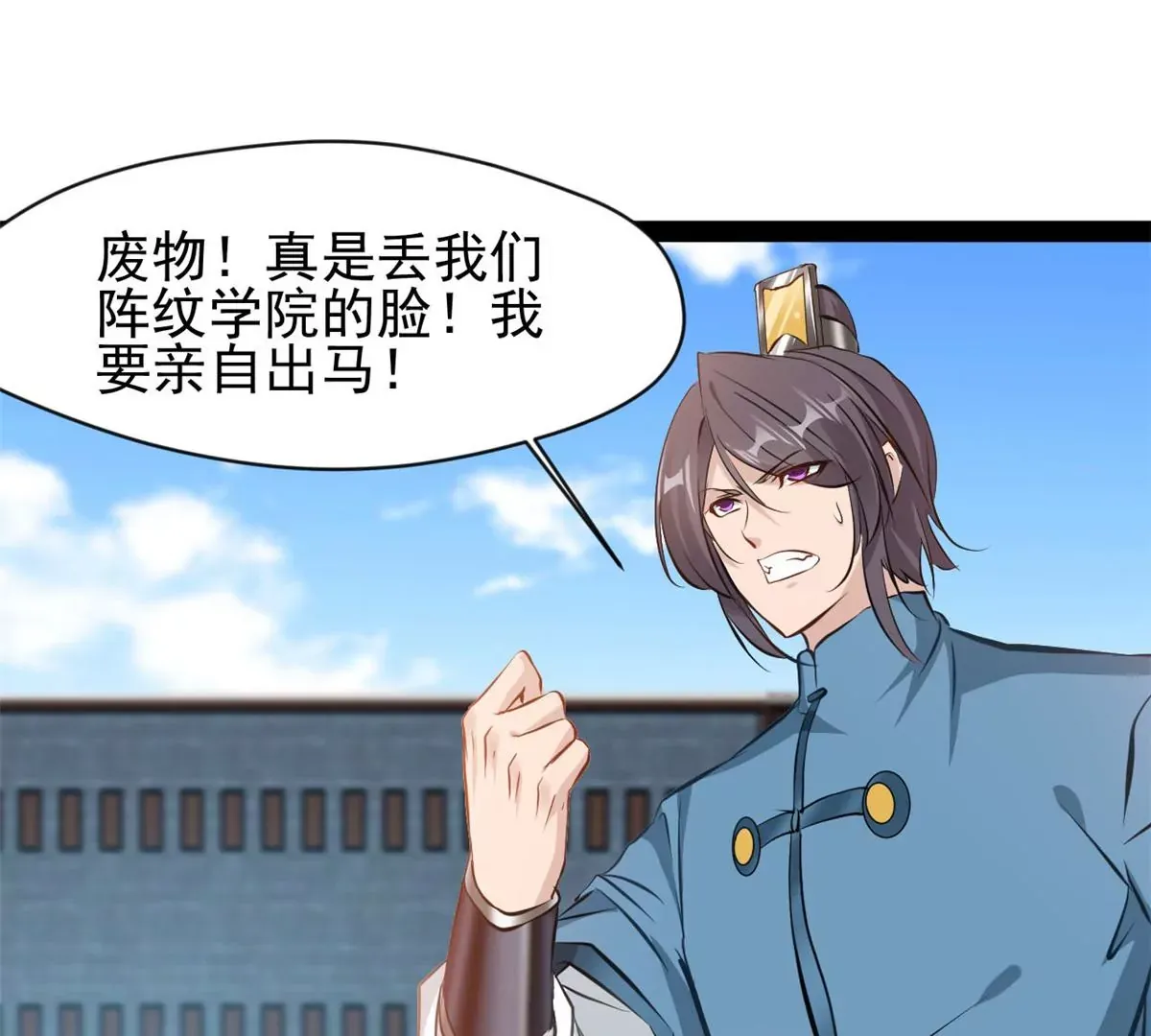 第211话 还差的远呢5