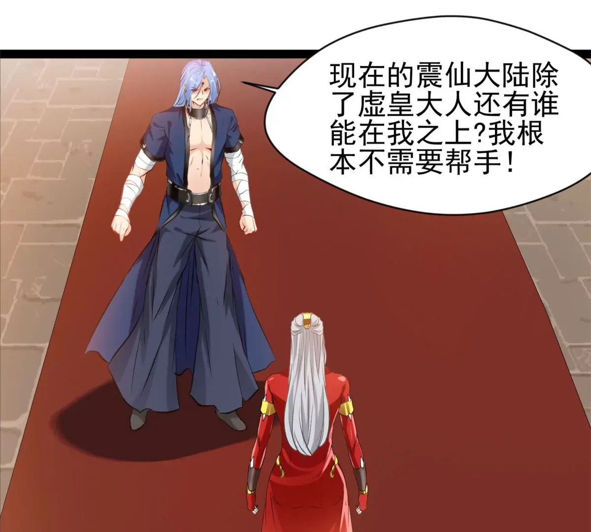 第188话 痊愈了15