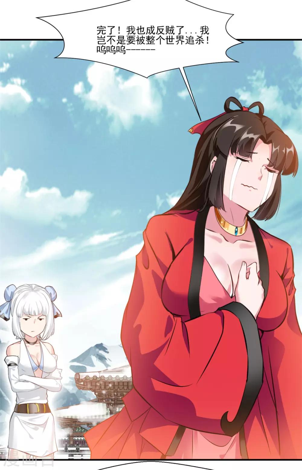 第107话 那就硬抢！7