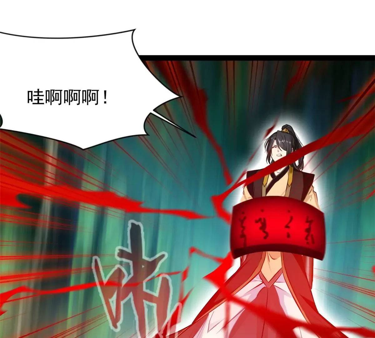 第201话 跟我走33