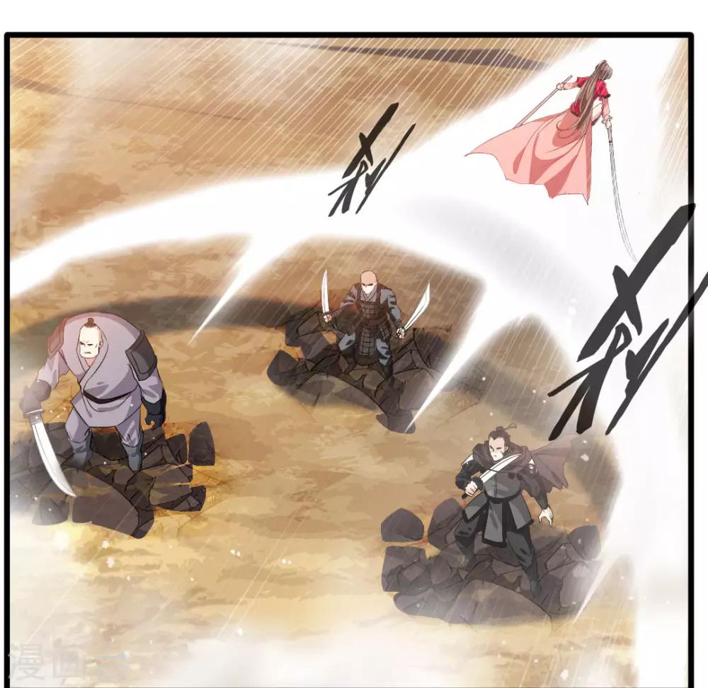 第20话 天玄气旋斩11