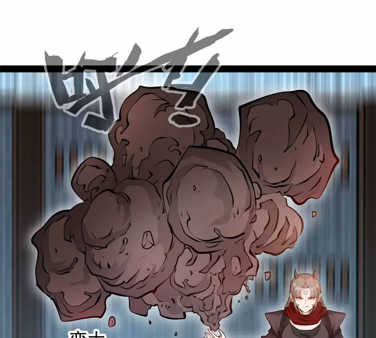 第180话 土龙剑35