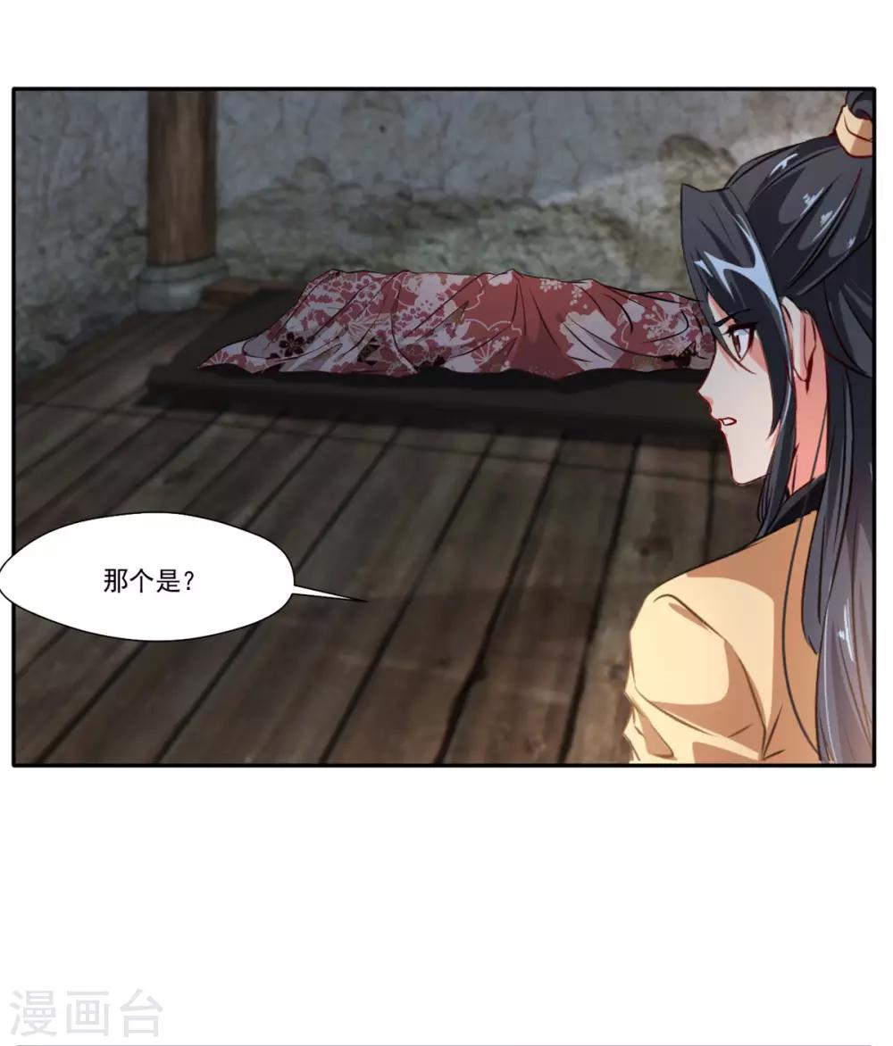 第44话 你..你们在做什么！14