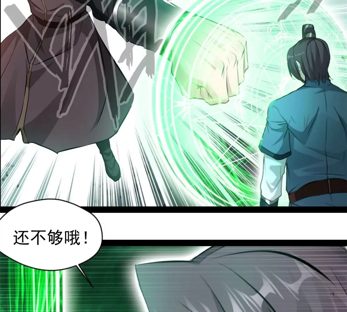 第183话 你是跑不掉的1