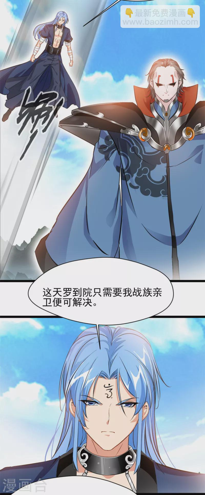 第114话 消失的学院4