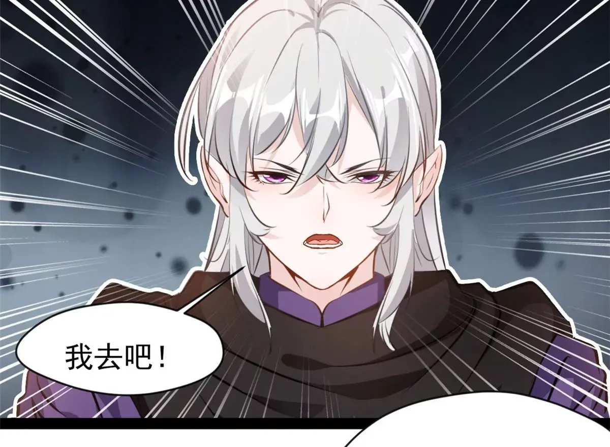 第210话 还早呢0