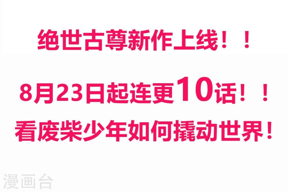 预告6
