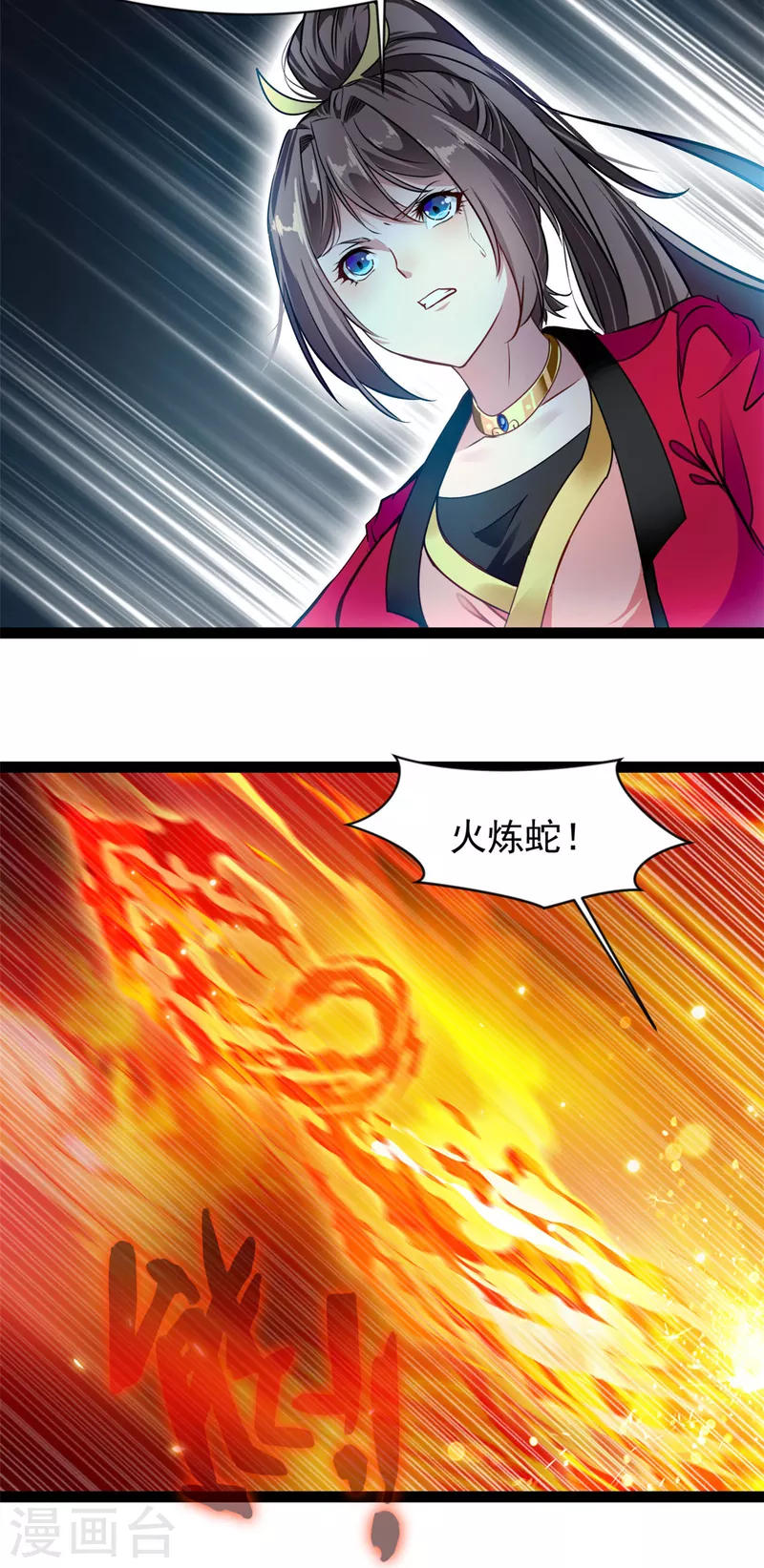 第143话 不可原谅6