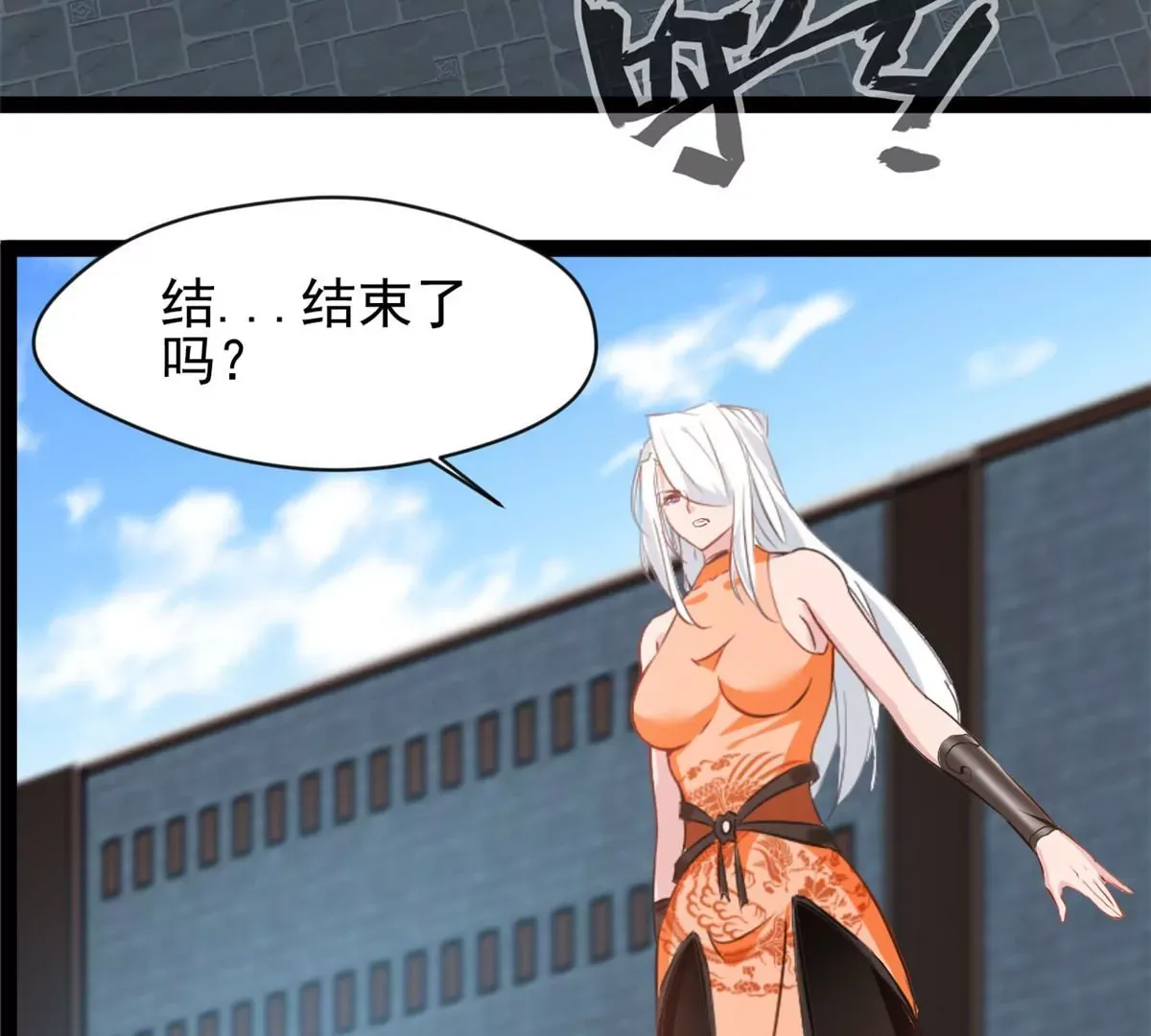 第197话 我的目标只有武曲27