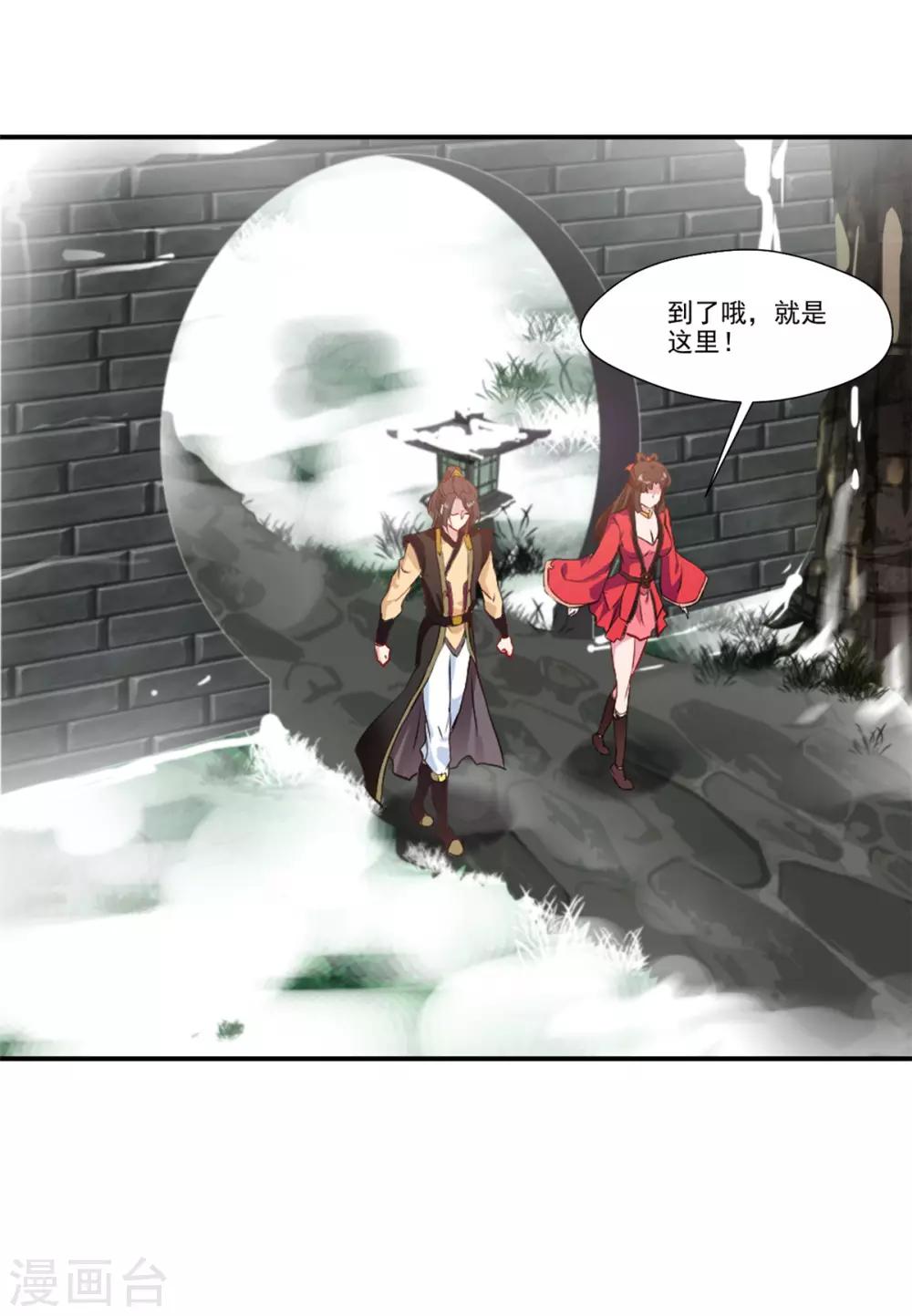 第84话 饥渴难耐14