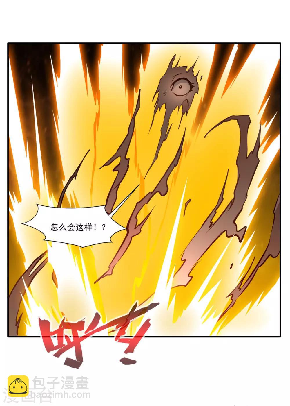 第56话 一波未平一波又起9