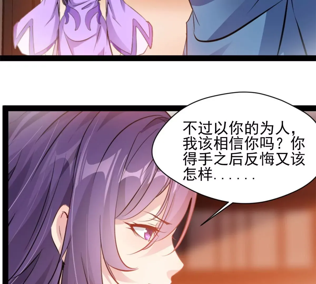 第178话 成交17