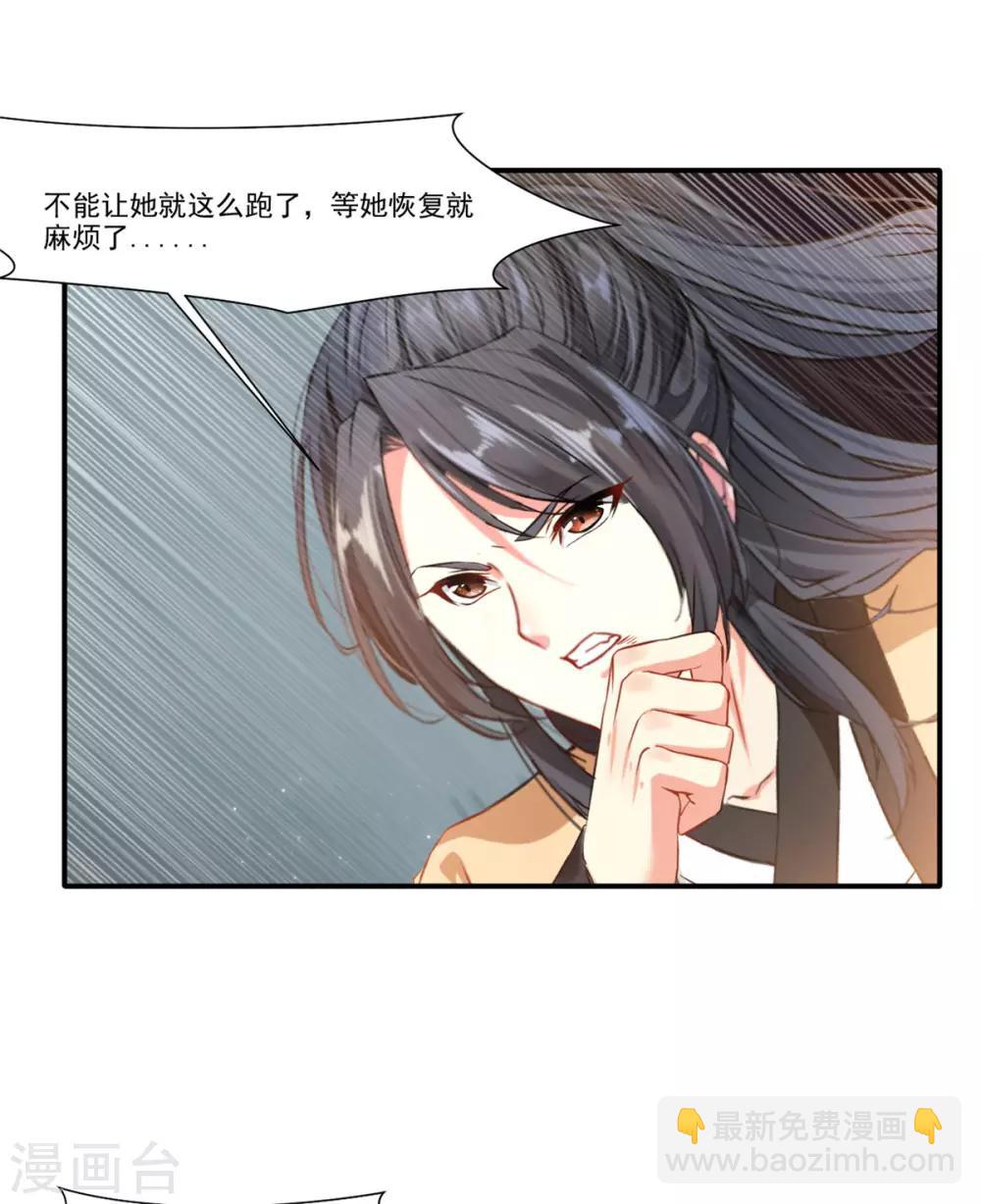 第51话 一招鲜吃遍天16