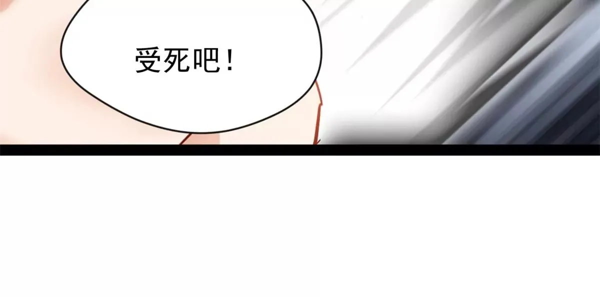 第211话 还差的远呢36