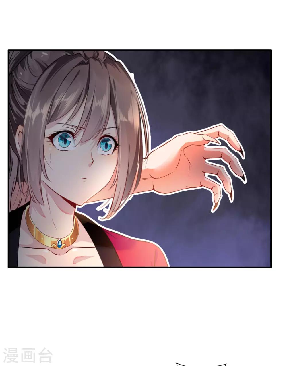 第50话 相同的招数没有用！5