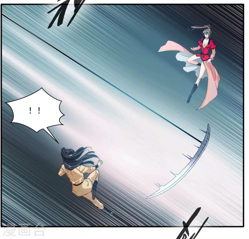 第36话 空手碎白刃！11