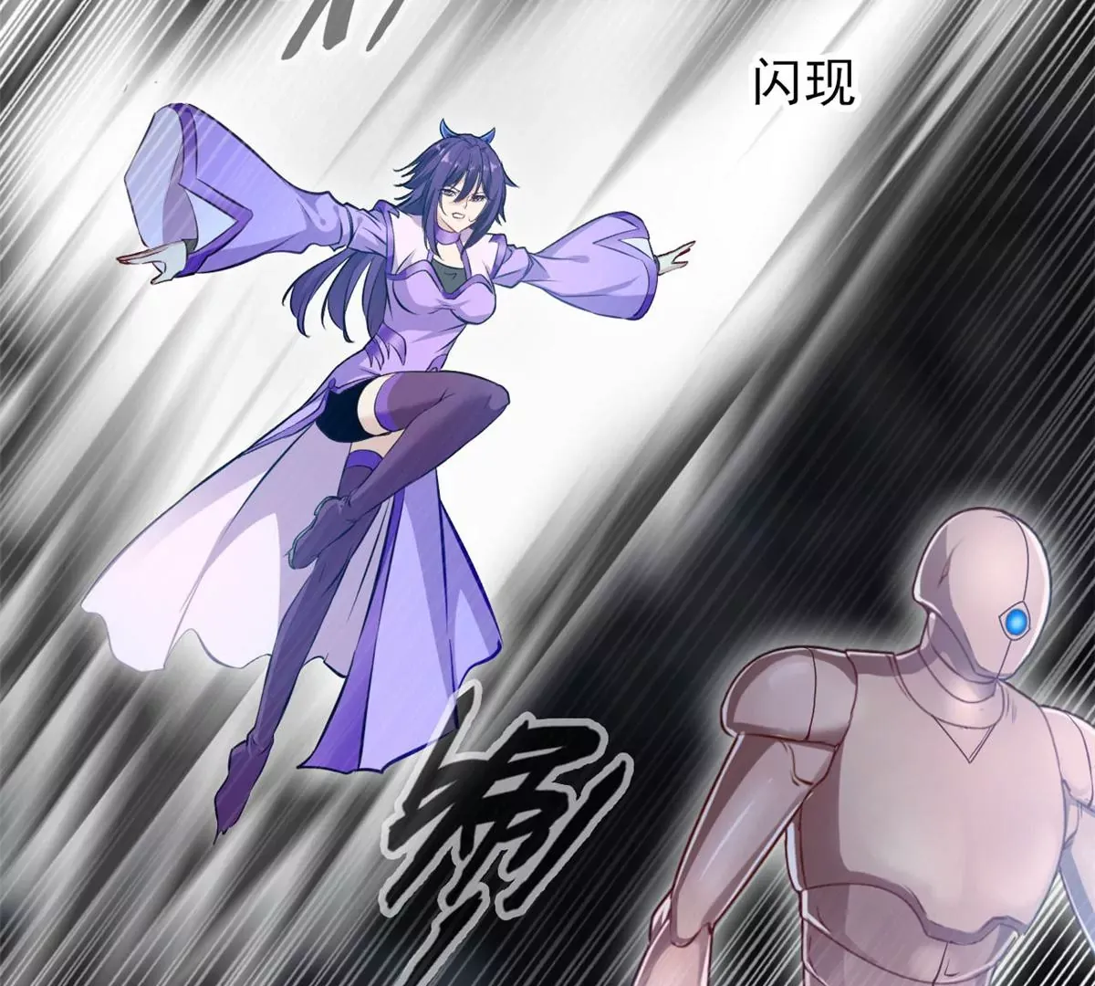 第186话 别逼我出手33