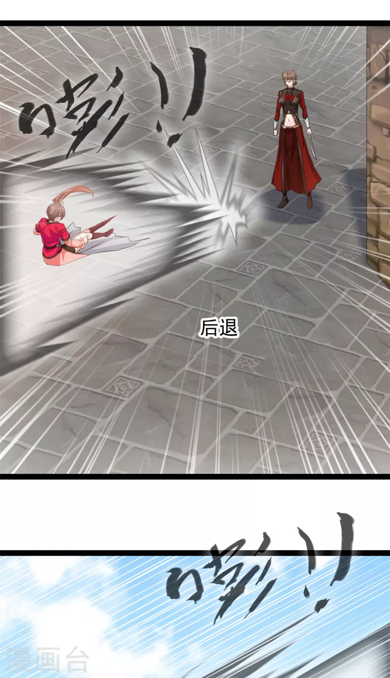第134话我要去找他！9