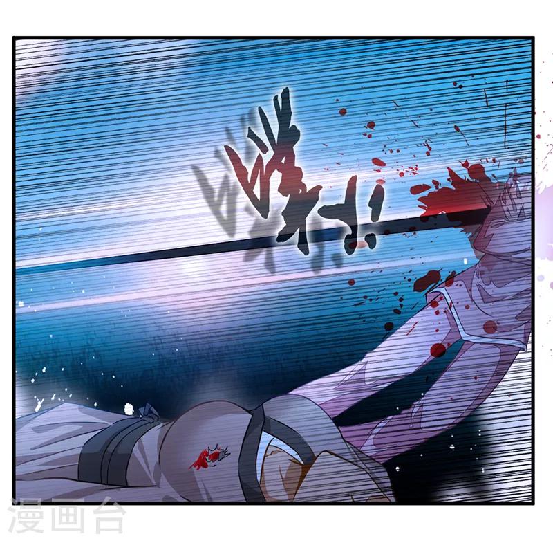 第7话 光翼展开！4