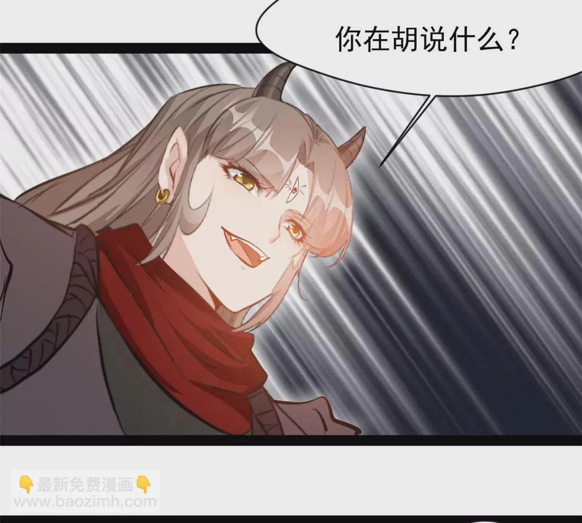 第181话 葬身烈焰中吧30