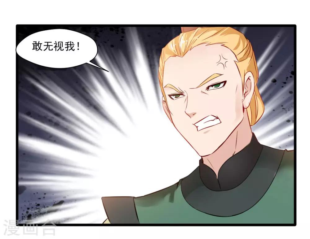 第25话 秘技 反复横跳8
