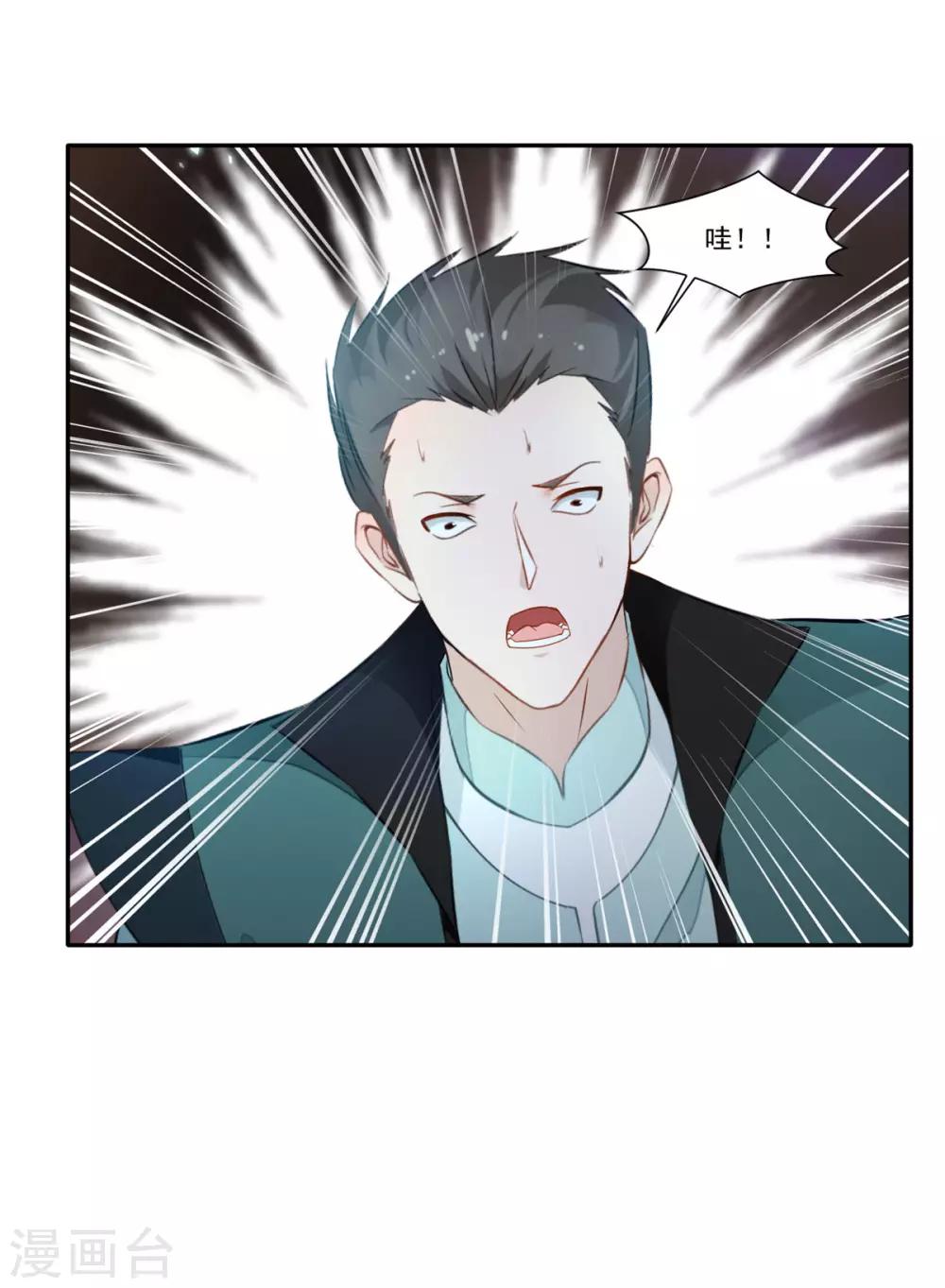 第45话 死灵来袭25