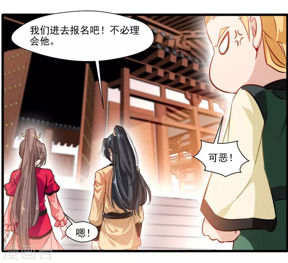 第25话 秘技 反复横跳7