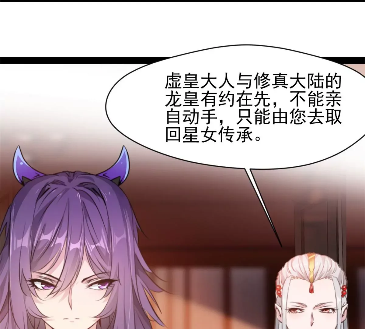 第178话 成交6