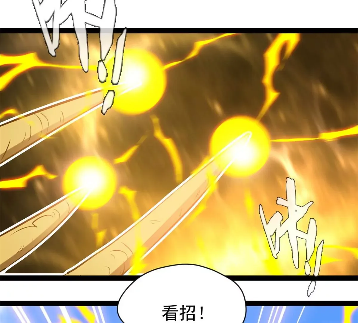 第194话 日月盾阵29