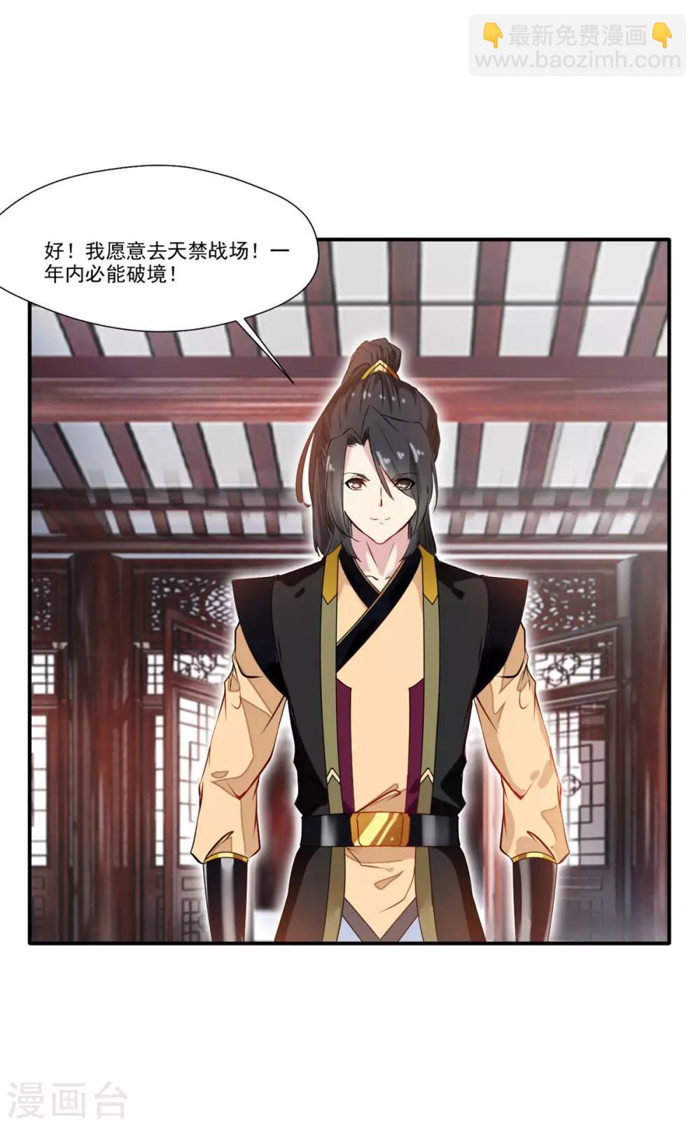 第63话 即刻出发6