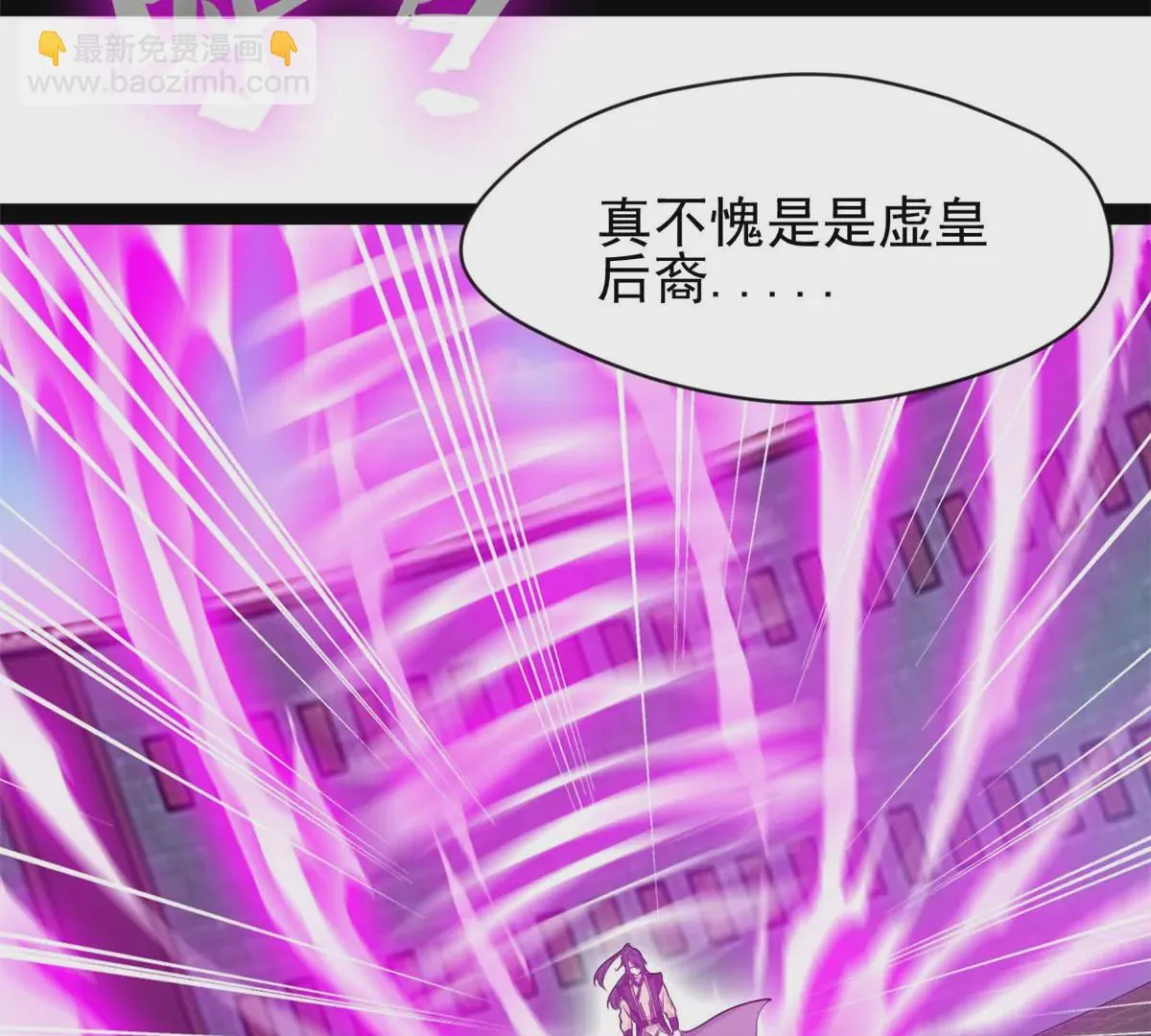 第175话 看你能吸多少16