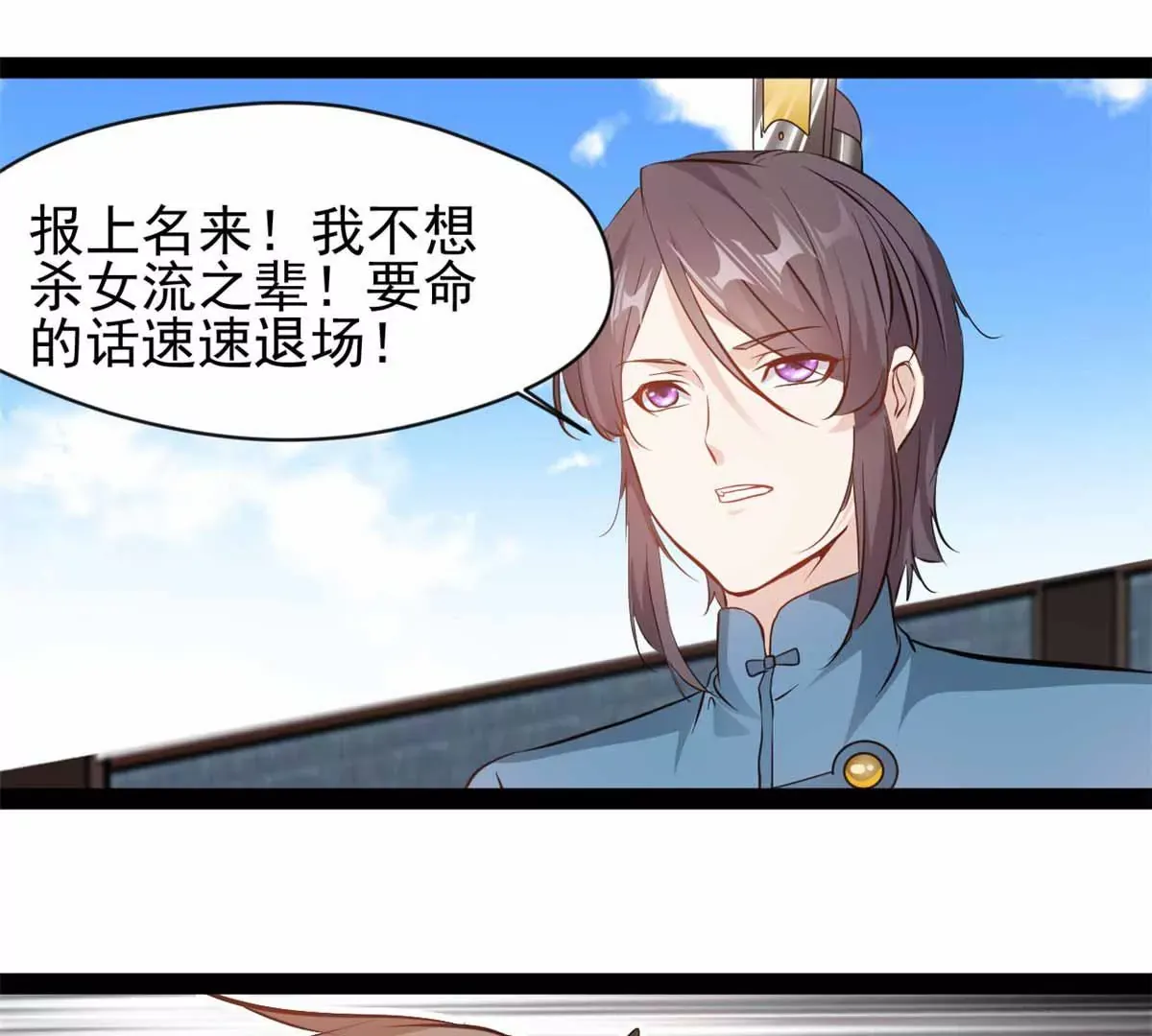 第180话 土龙剑30
