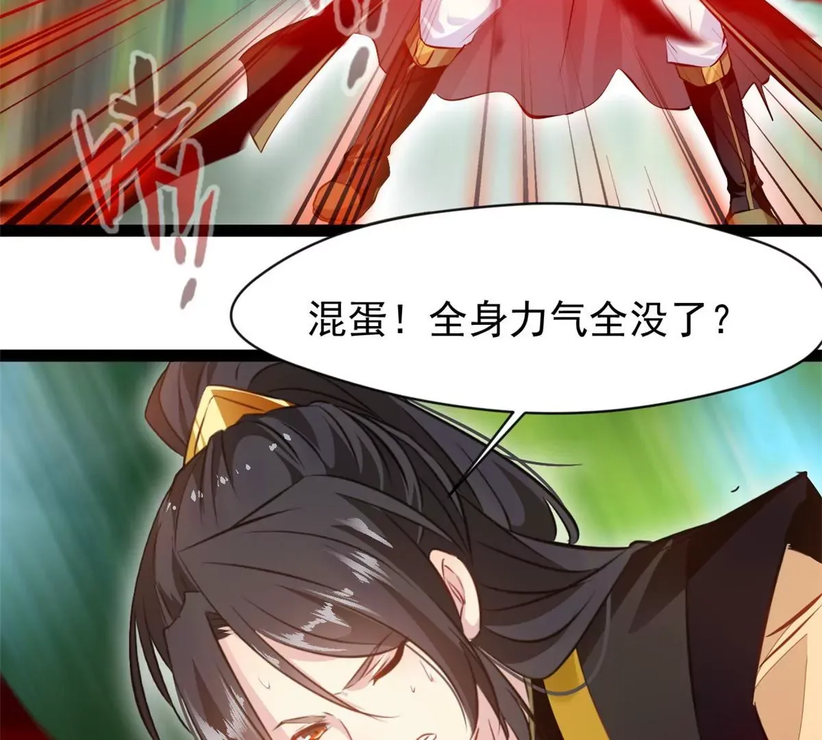 第201话 跟我走34