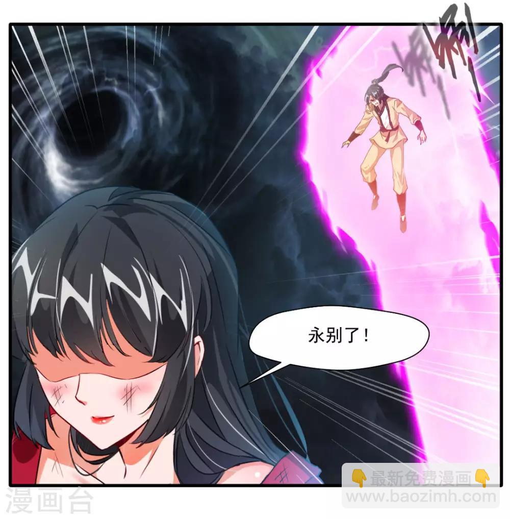 第16话 与我一战 三生有幸5